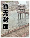 在沪市当保安，我把吃拼好饭的户主赶了出去郑文柏郑景昀全文小说_在沪市当保安，我把吃拼好饭的户主赶了出去郑文柏郑景昀全集阅读